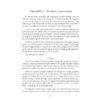 La Sorcellerie démystifiée – Image 5